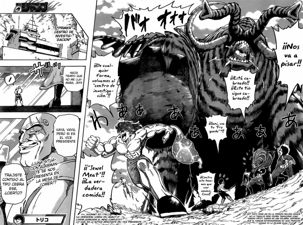 Read Toriko es Manga Online