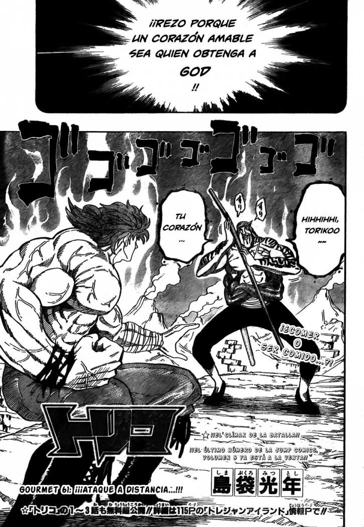 Read Toriko es Manga Online