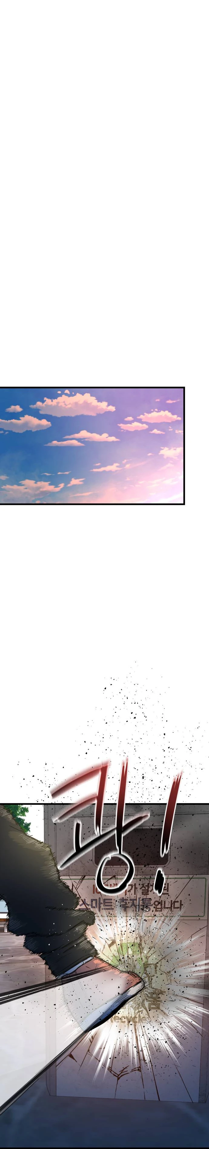 Read Underboxer es Manga Online