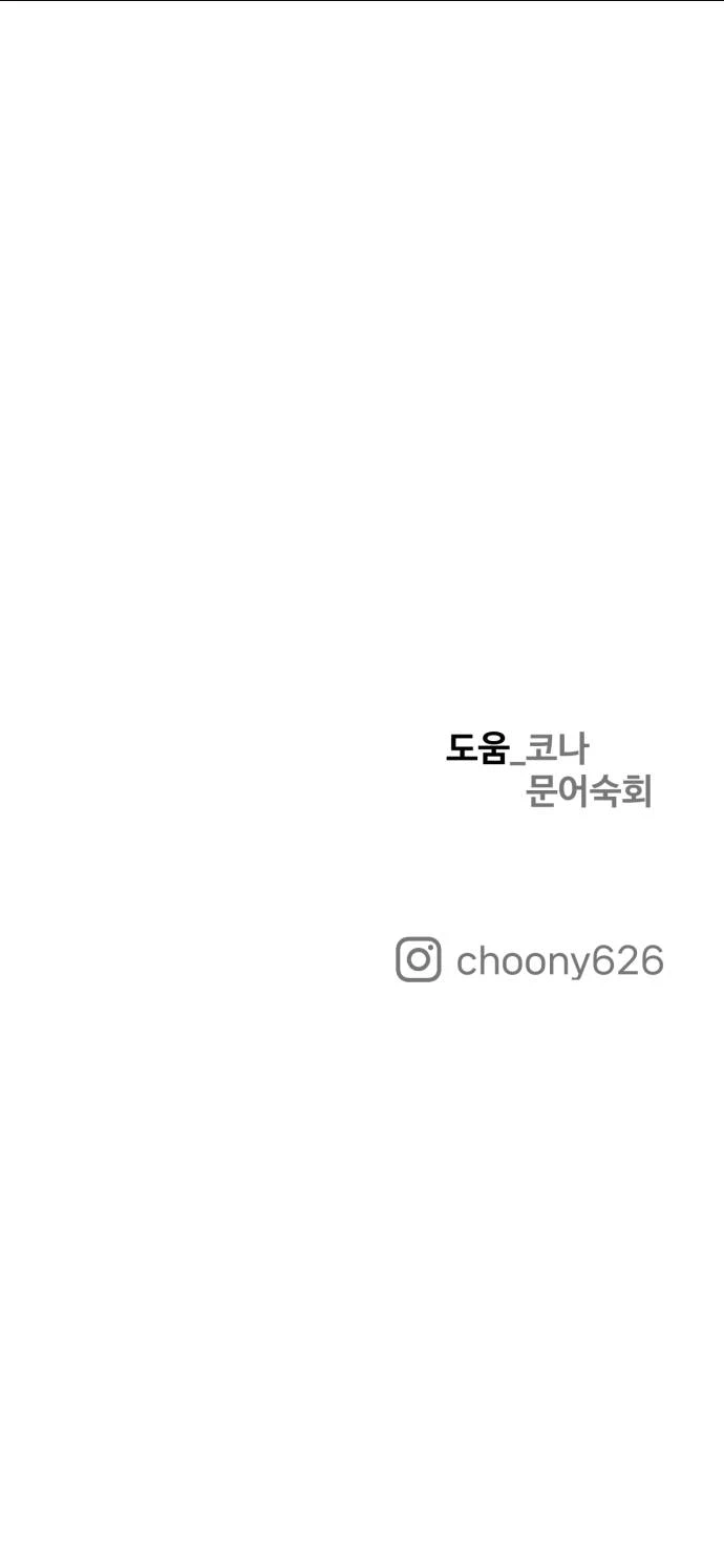 Read Underboxer es Manga Online