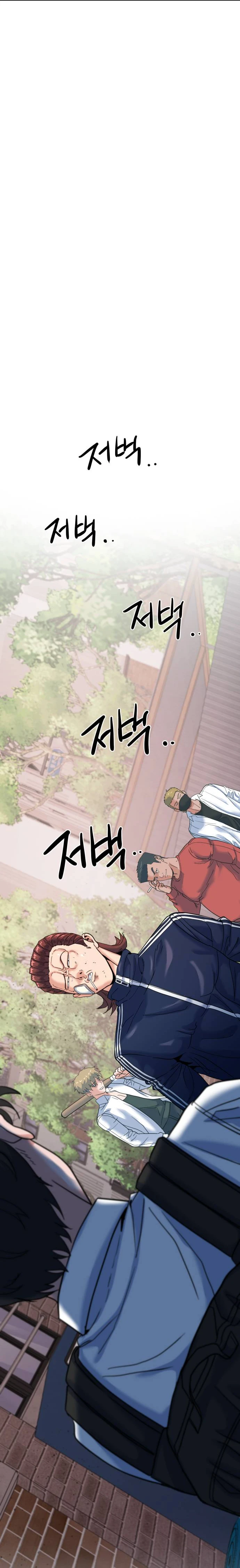 Read Underboxer es Manga Online