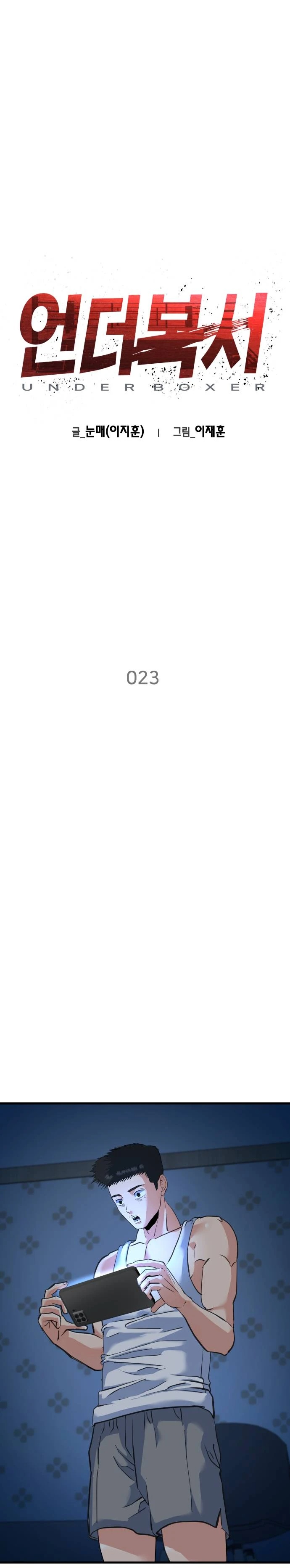 Read Underboxer es Manga Online