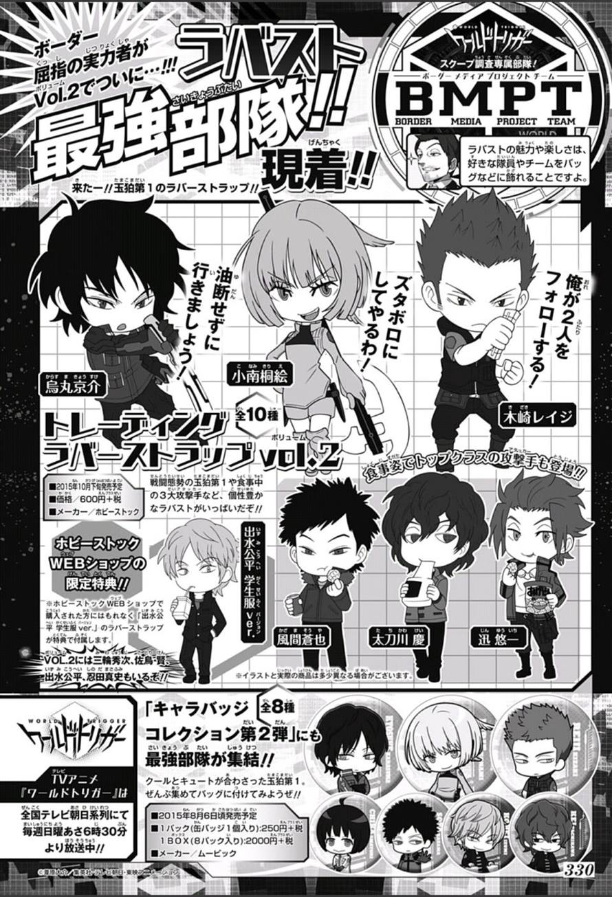 Read World Trigger es Manga Online