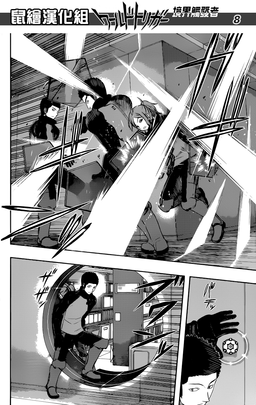 Read World Trigger es Manga Online