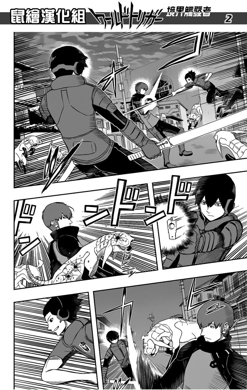Read World Trigger es Manga Online