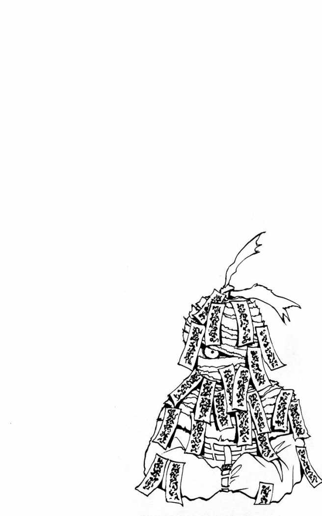 Read Yu Yu Hakusho es Manga Online