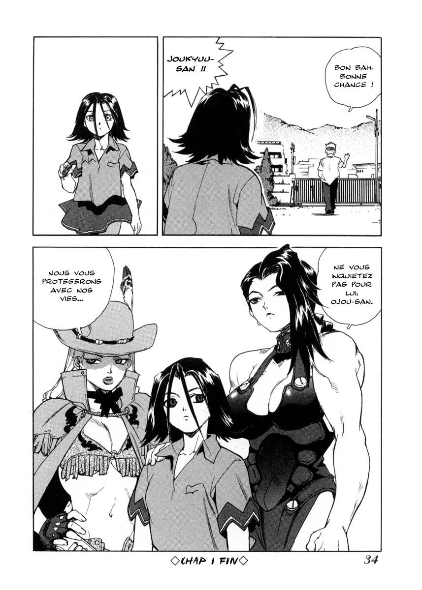 Read Aiki fr Manga Online