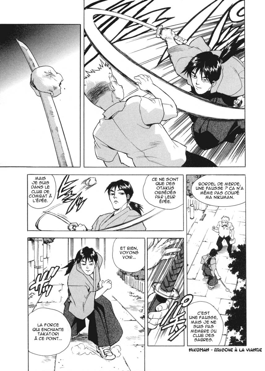 Read Aiki fr Manga Online