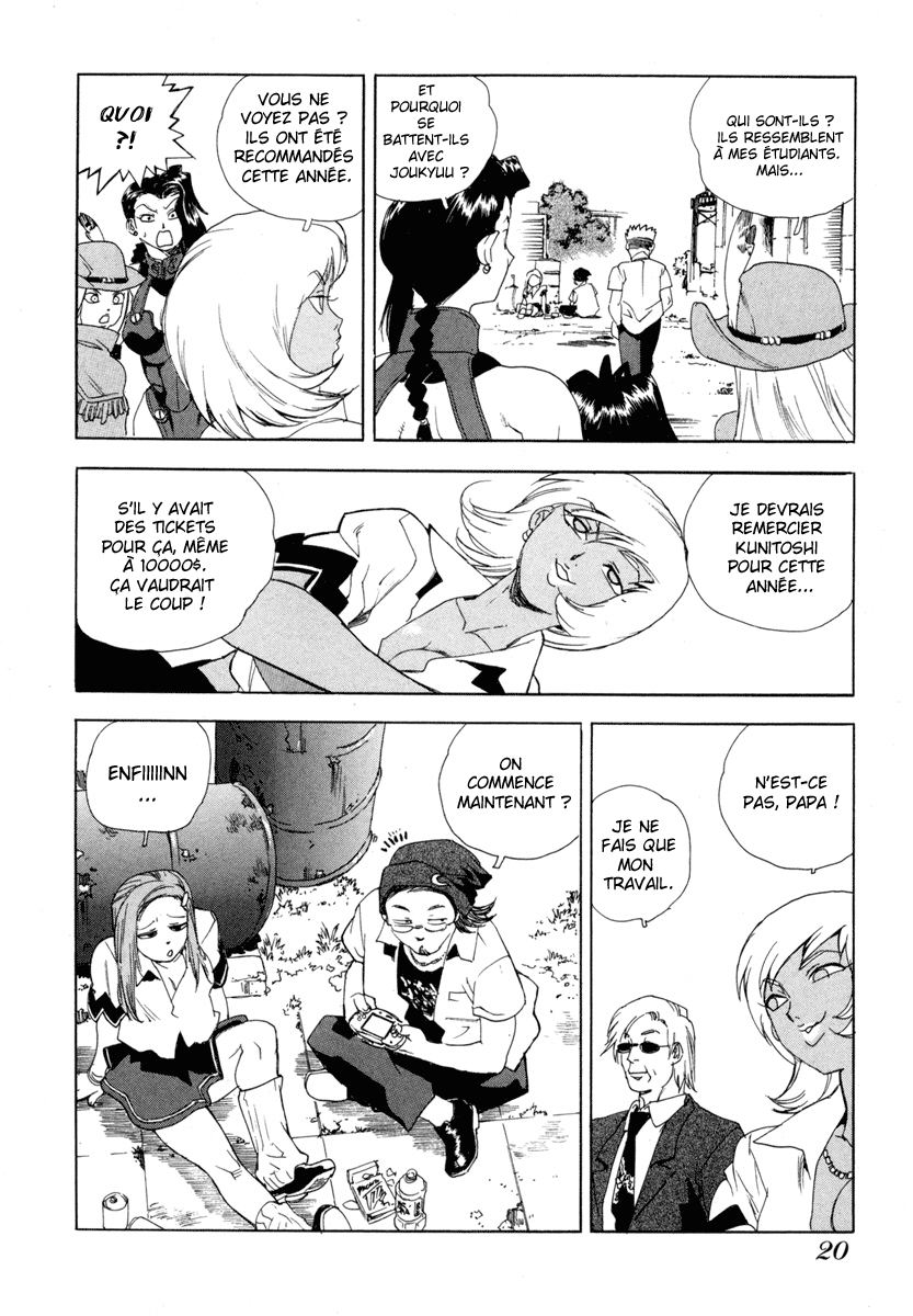 Read Aiki fr Manga Online