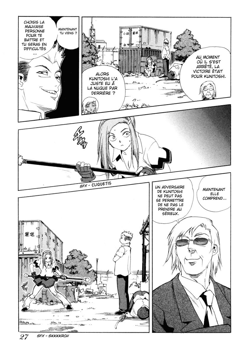 Read Aiki fr Manga Online