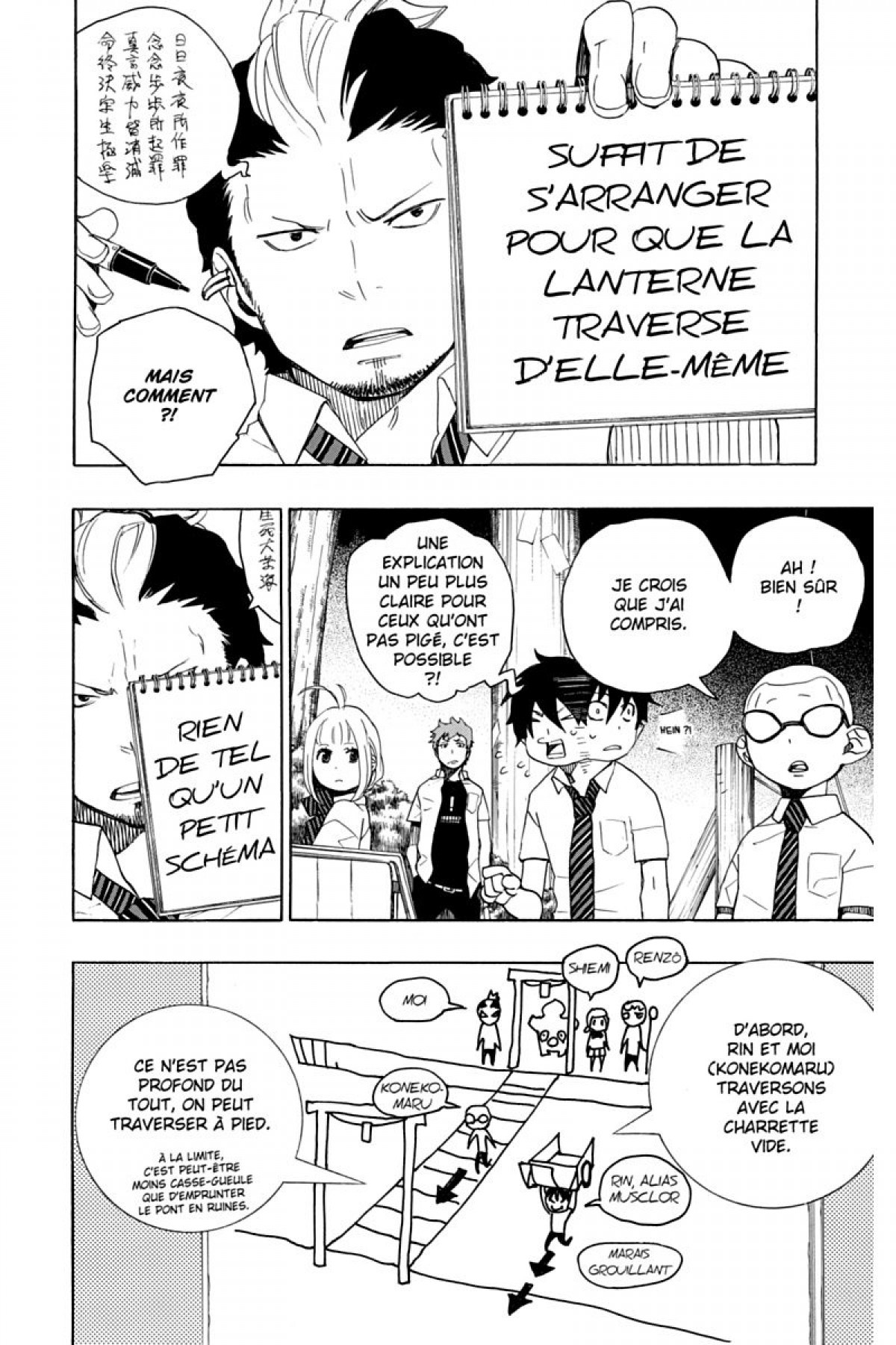 Read Ao No Exorcist fr Manga Online