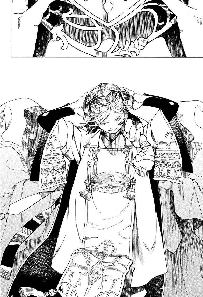 Read Ao No Exorcist fr Manga Online