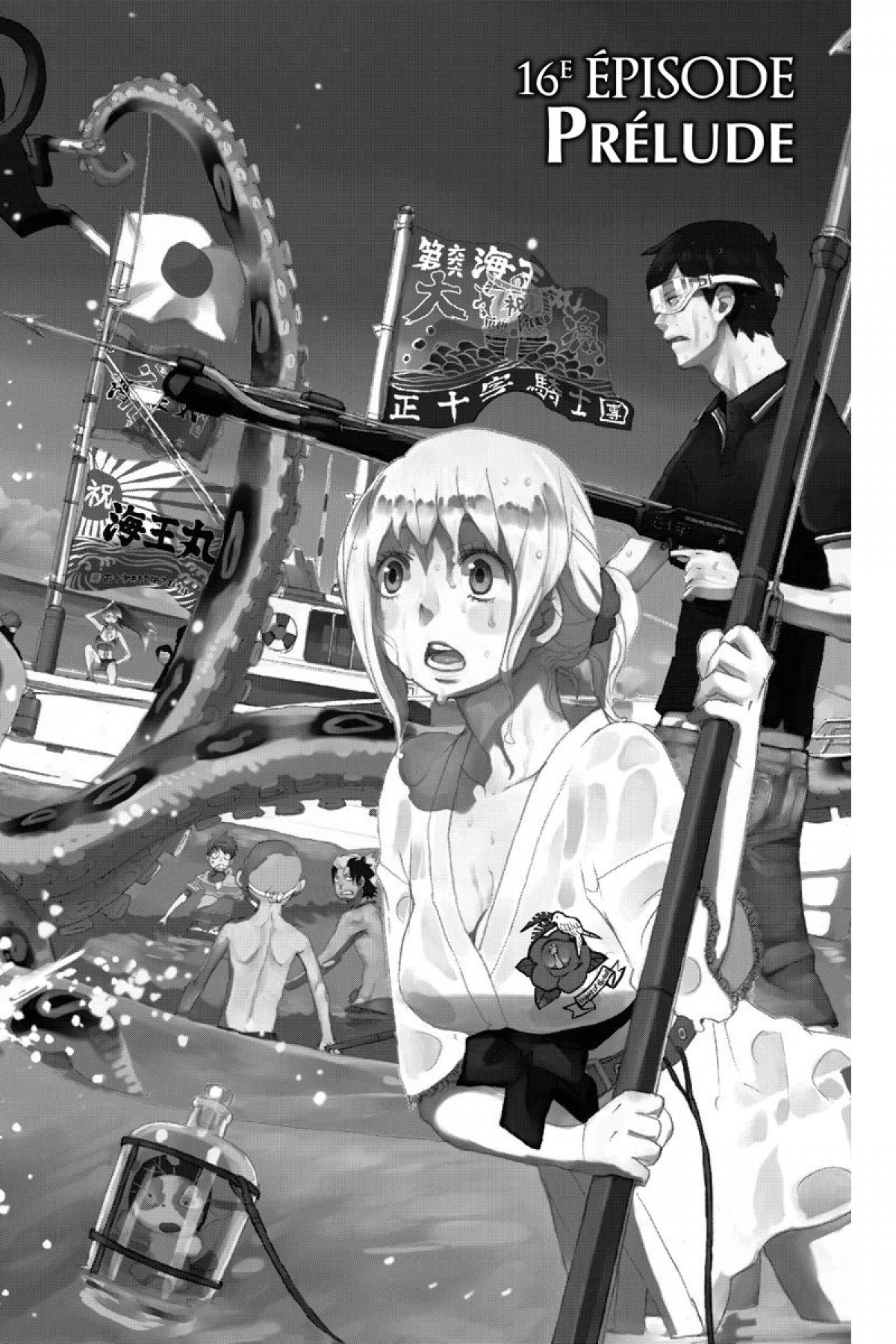Read Ao No Exorcist fr Manga Online