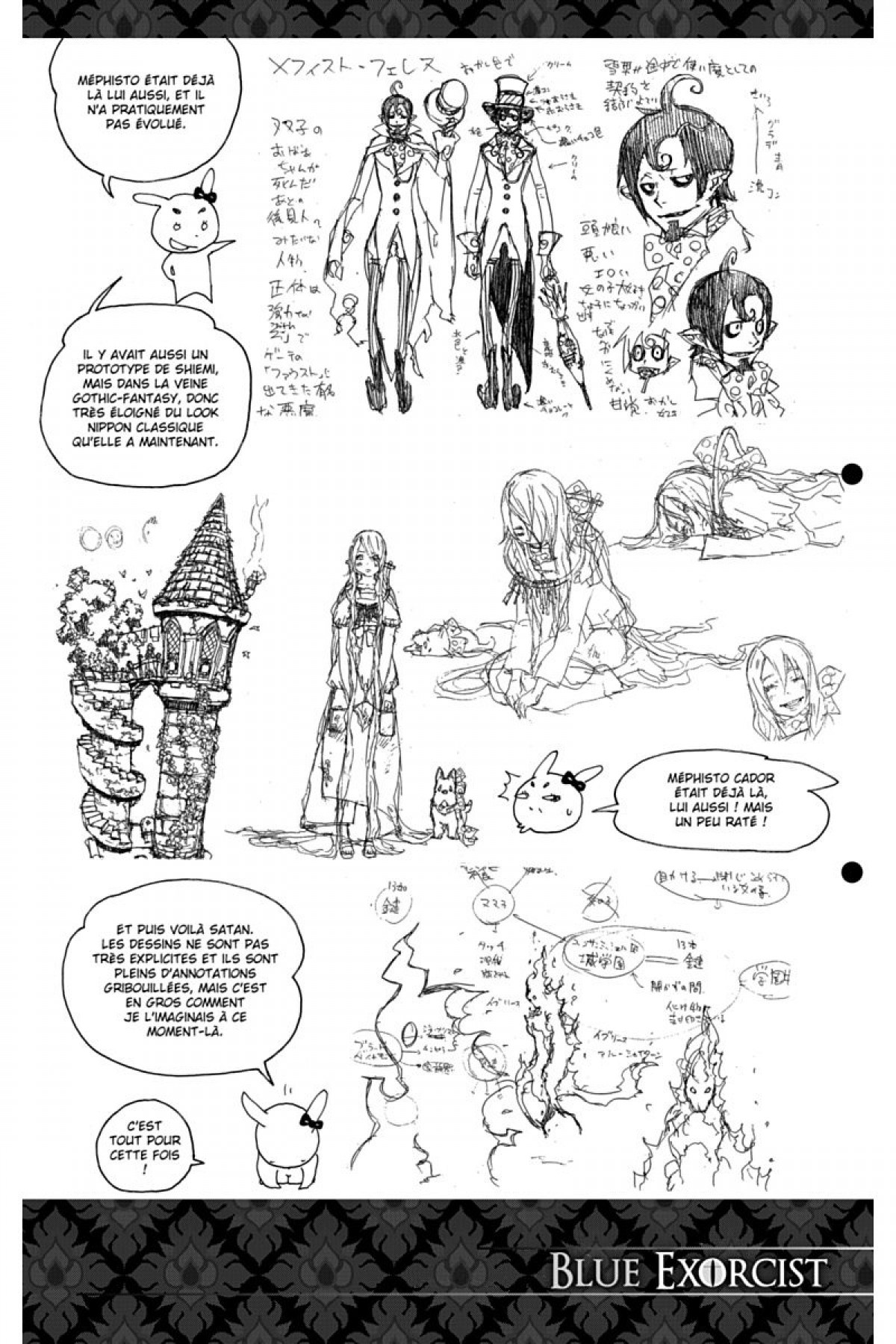 Read Ao No Exorcist fr Manga Online