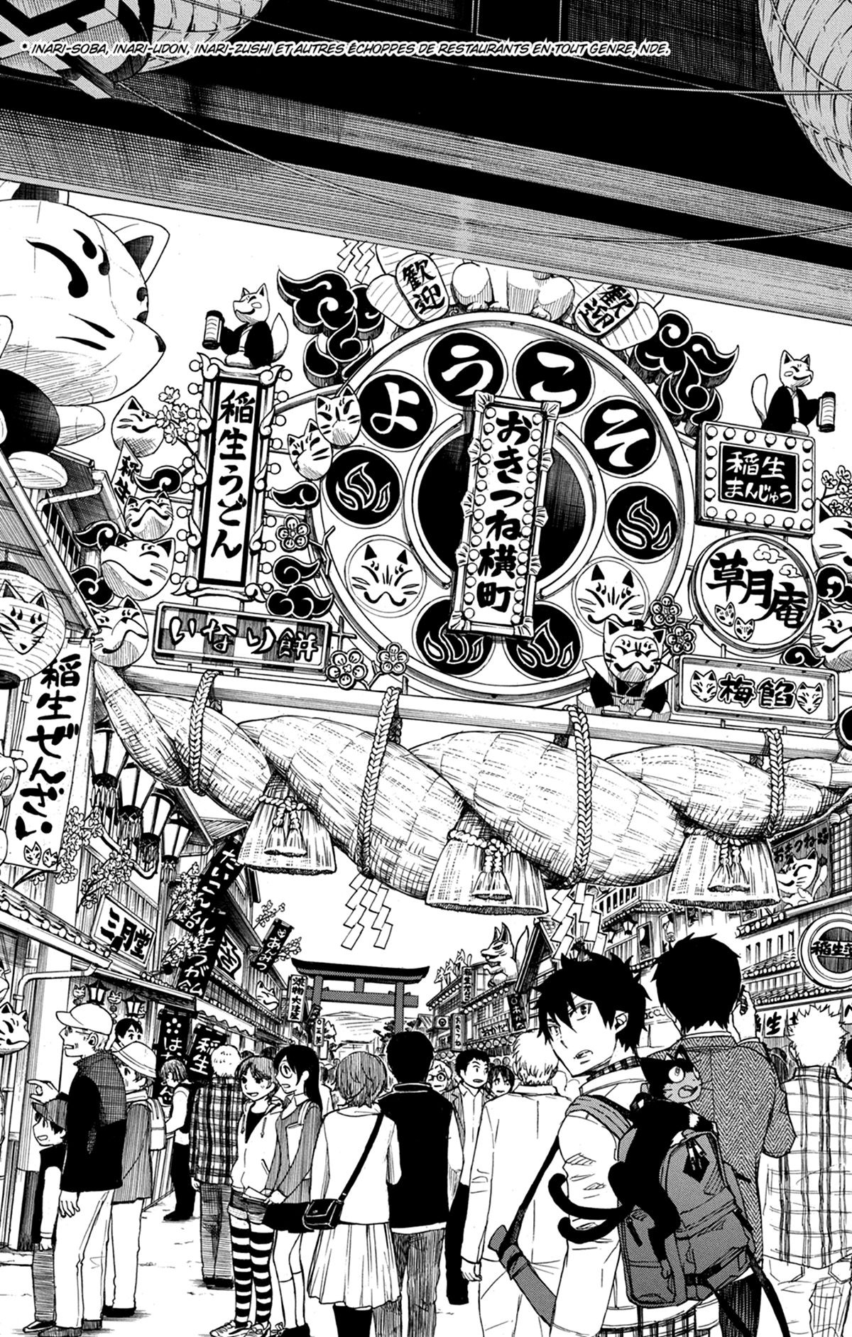 Read Ao No Exorcist fr Manga Online
