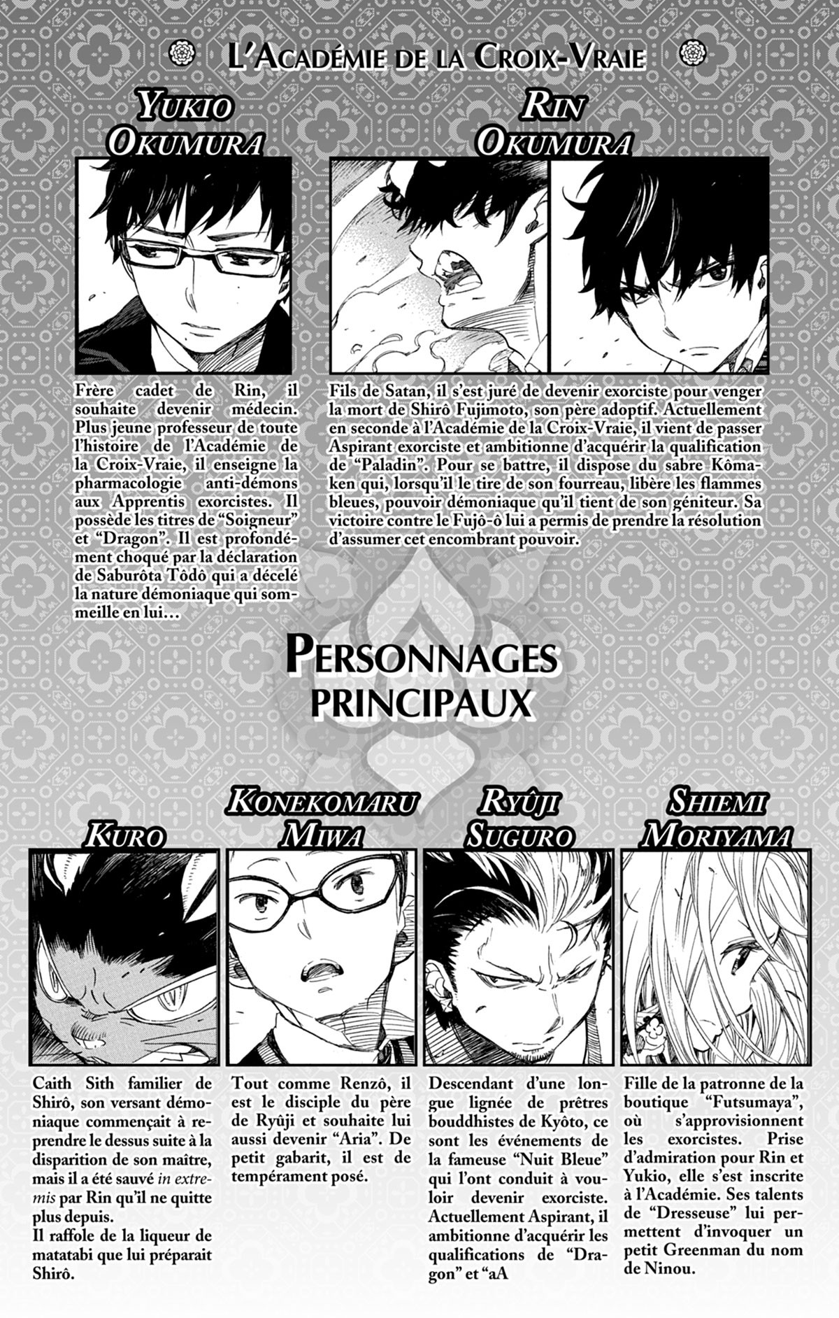 Read Ao No Exorcist fr Manga Online