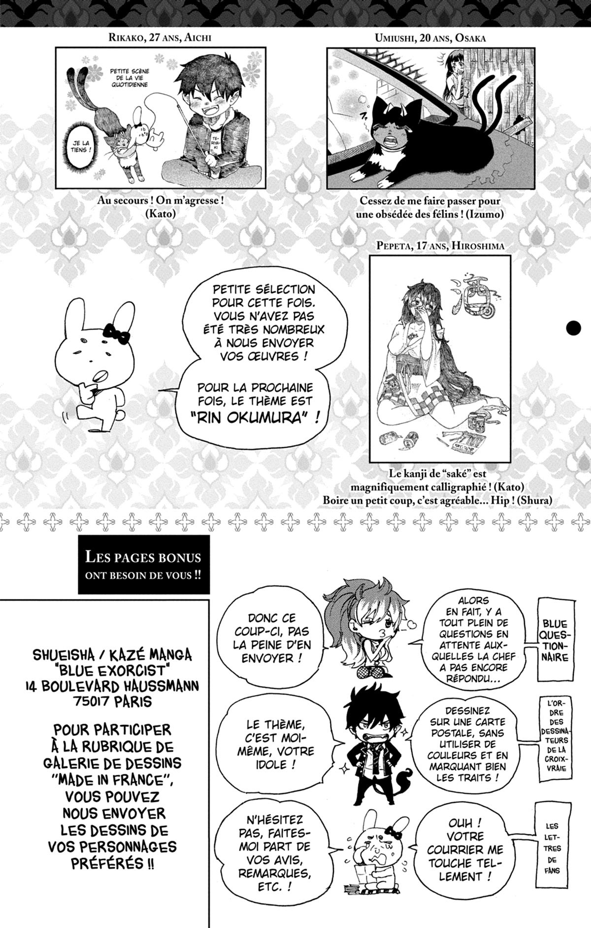 Read Ao No Exorcist fr Manga Online