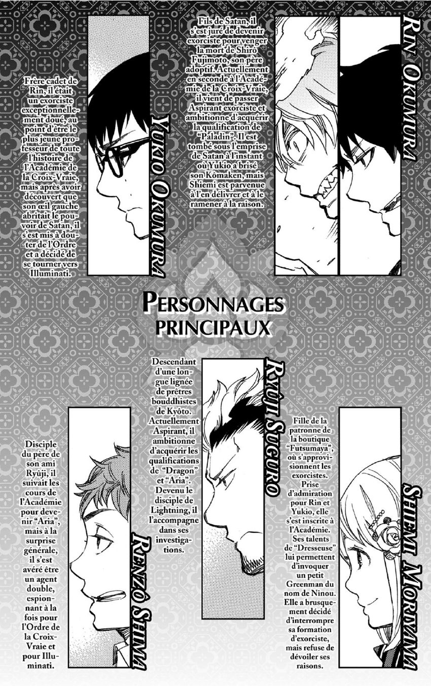 Read Ao No Exorcist fr Manga Online