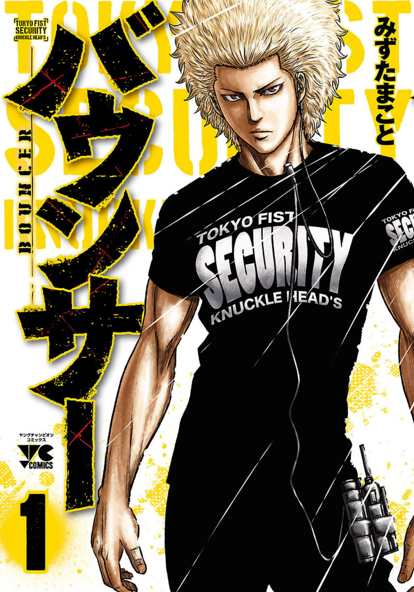 Read Bouncer fr Manga Online