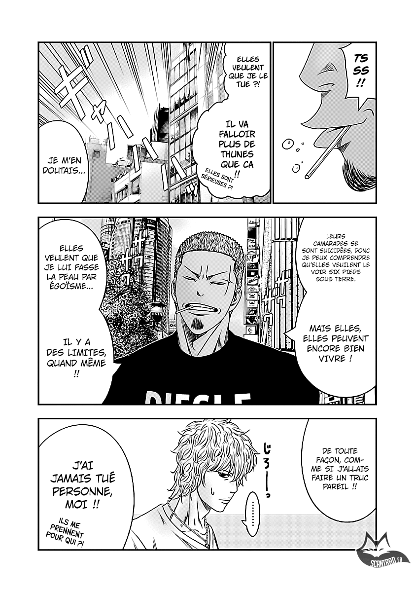 Read Bouncer fr Manga Online