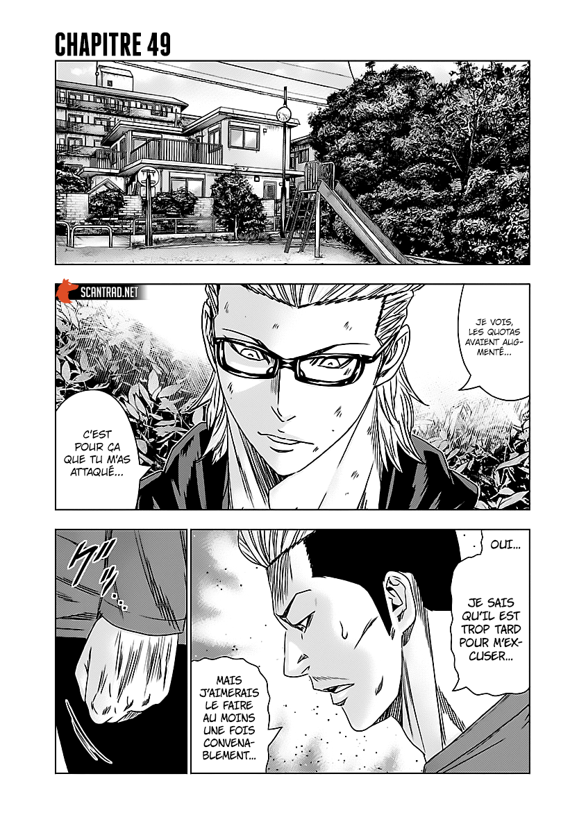 Read Bouncer fr Manga Online