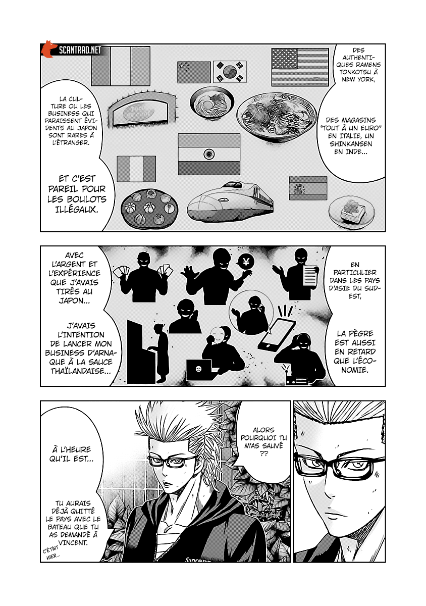 Read Bouncer fr Manga Online