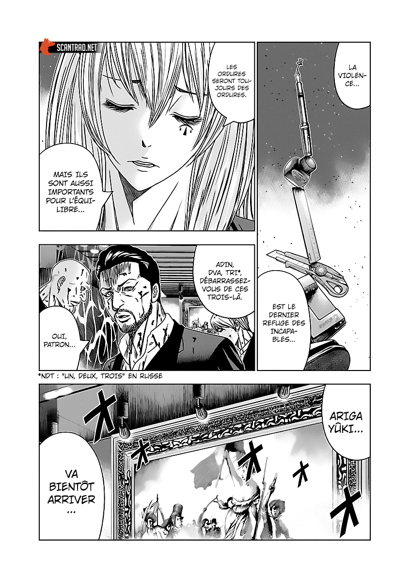 Read Bouncer fr Manga Online