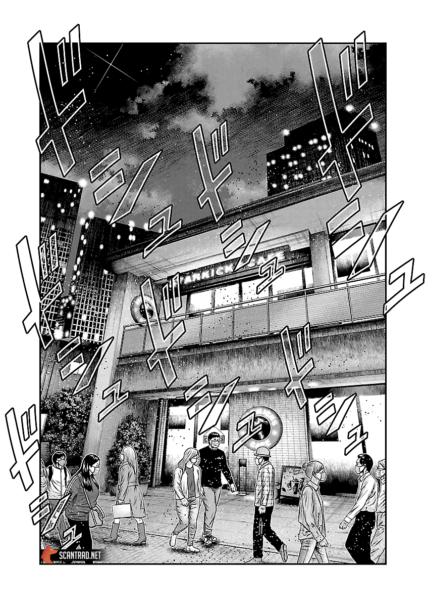 Read Bouncer fr Manga Online