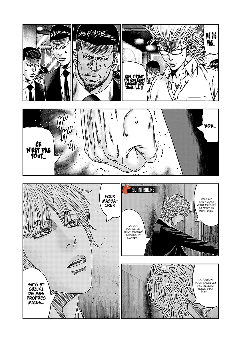 Read Bouncer fr Manga Online