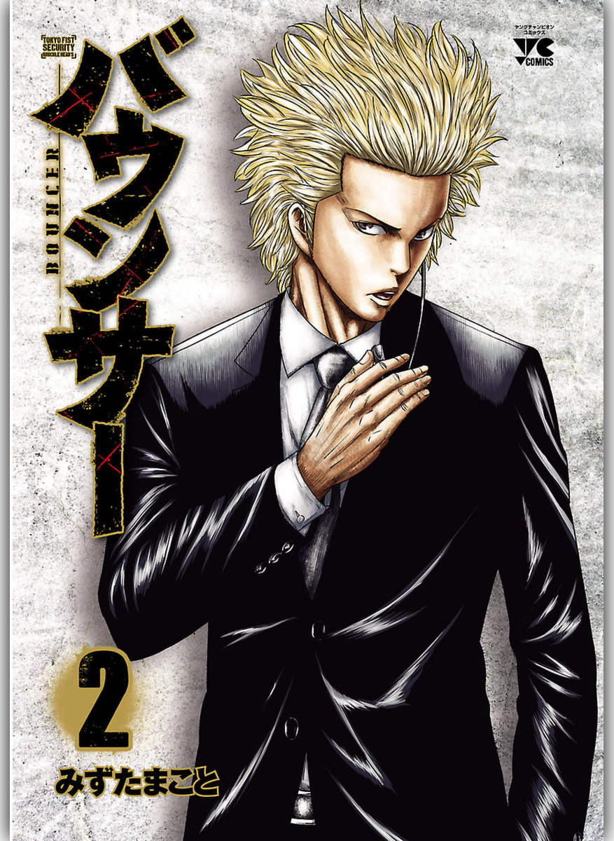 Read Bouncer fr Manga Online