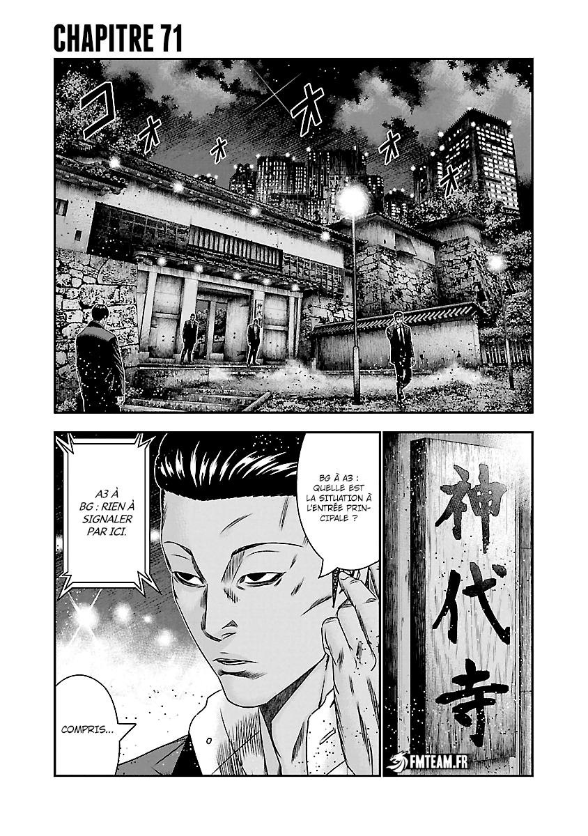 Read Bouncer fr Manga Online