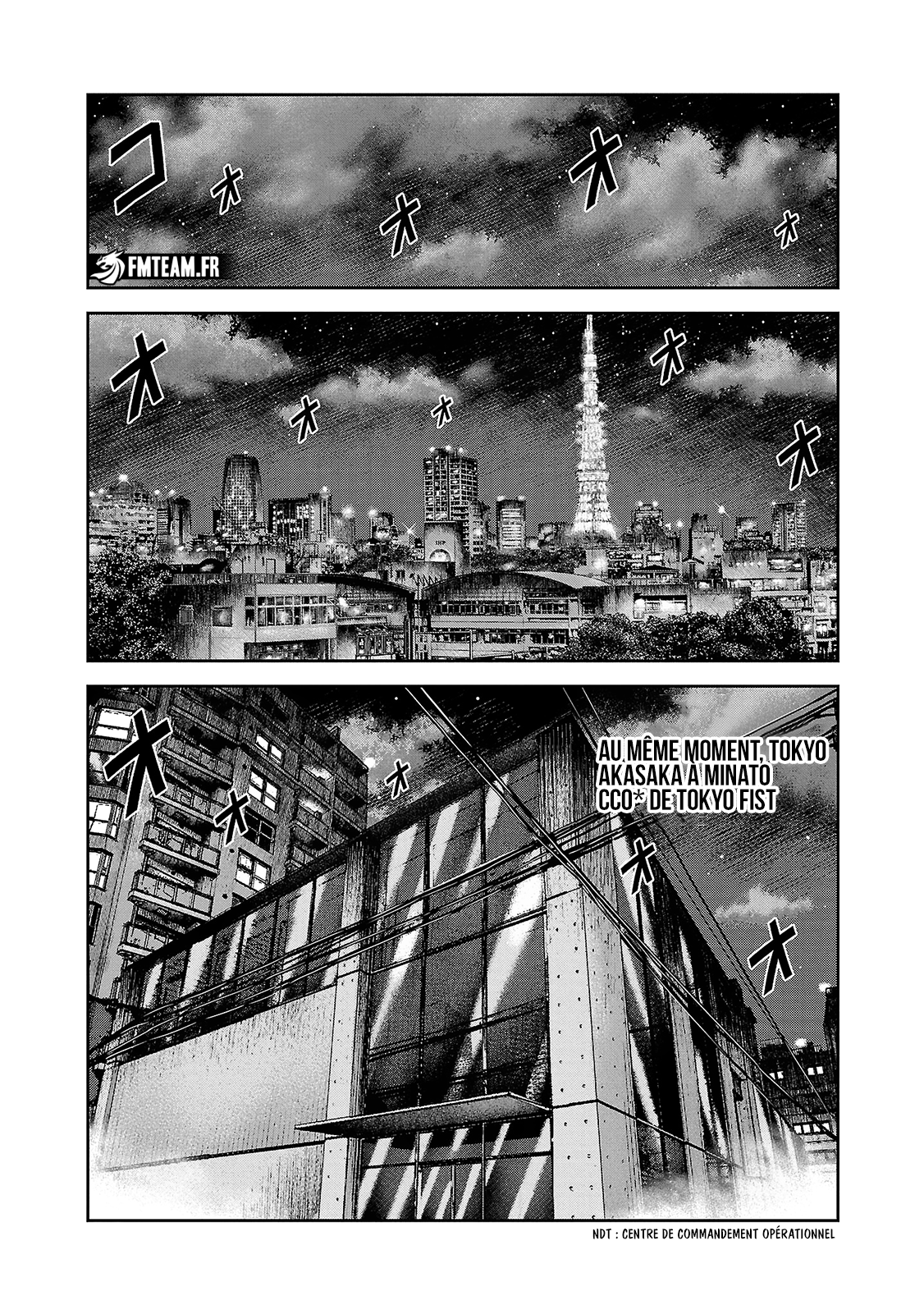 Read Bouncer fr Manga Online