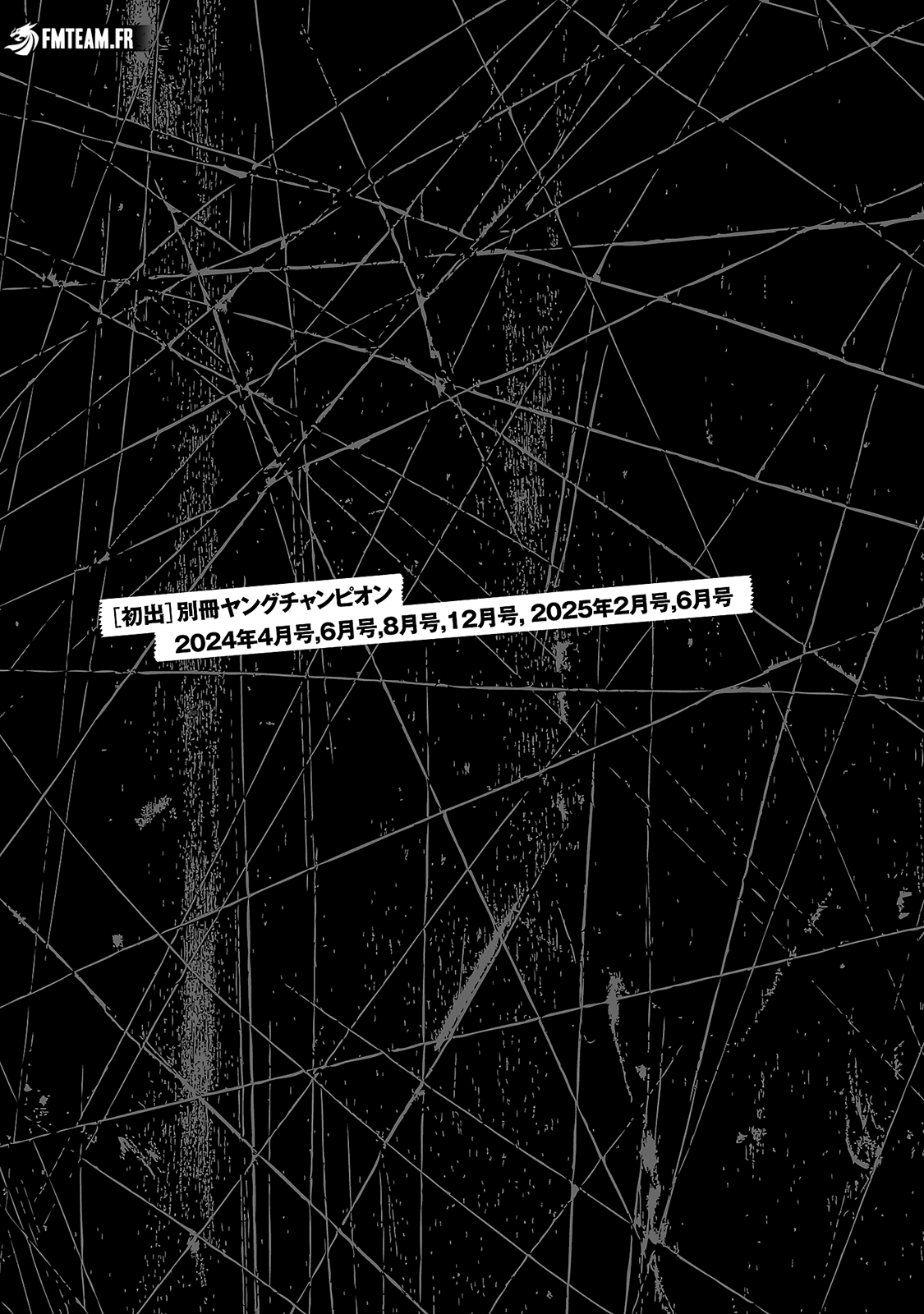 Read Bouncer fr Manga Online