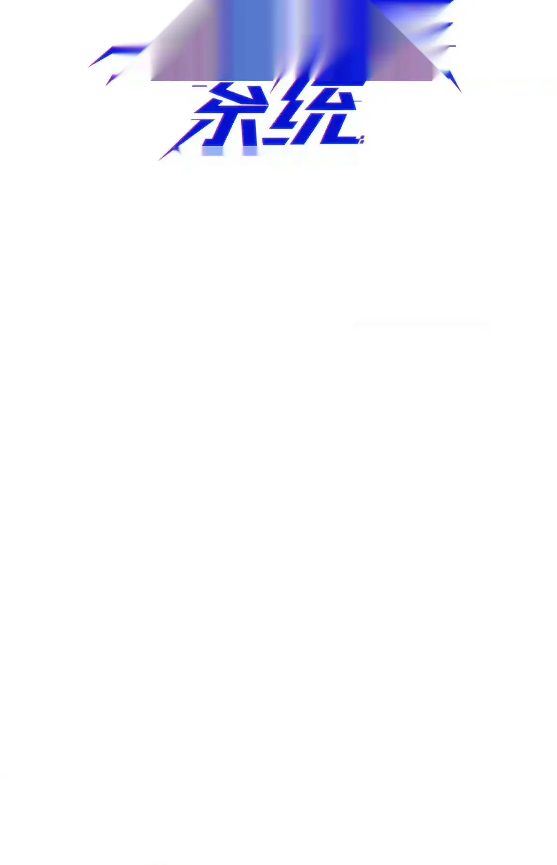 Read Crazy Leveling System fr Manga Online