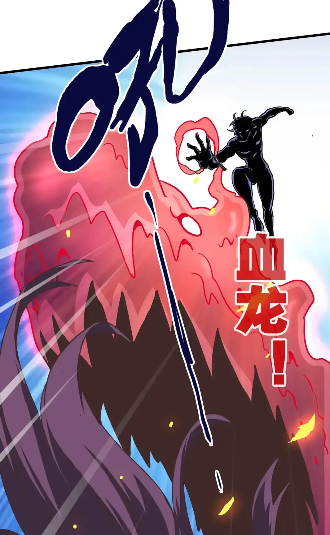 Read Crazy Leveling System fr Manga Online