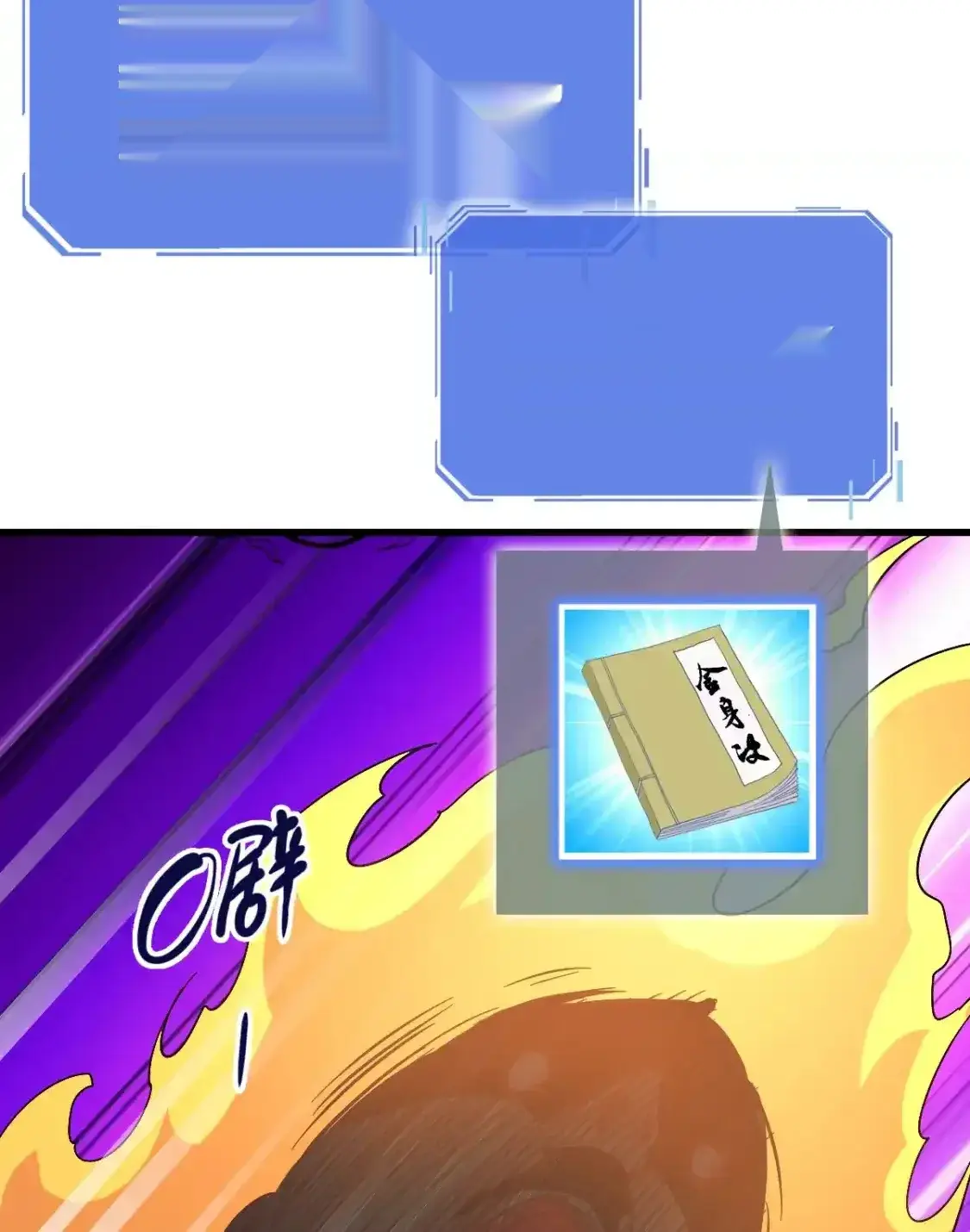 Read Crazy Leveling System fr Manga Online