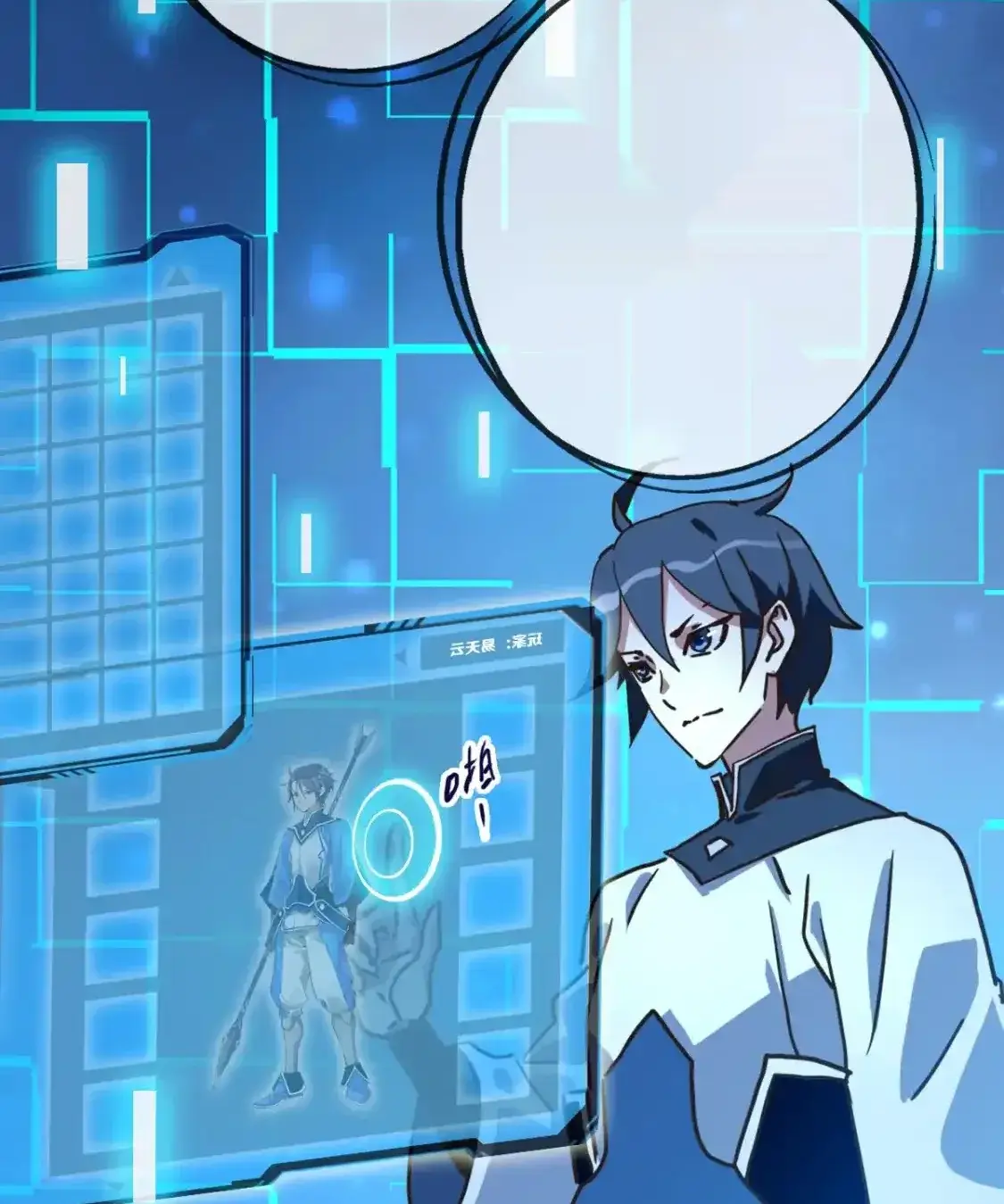 Read Crazy Leveling System fr Manga Online