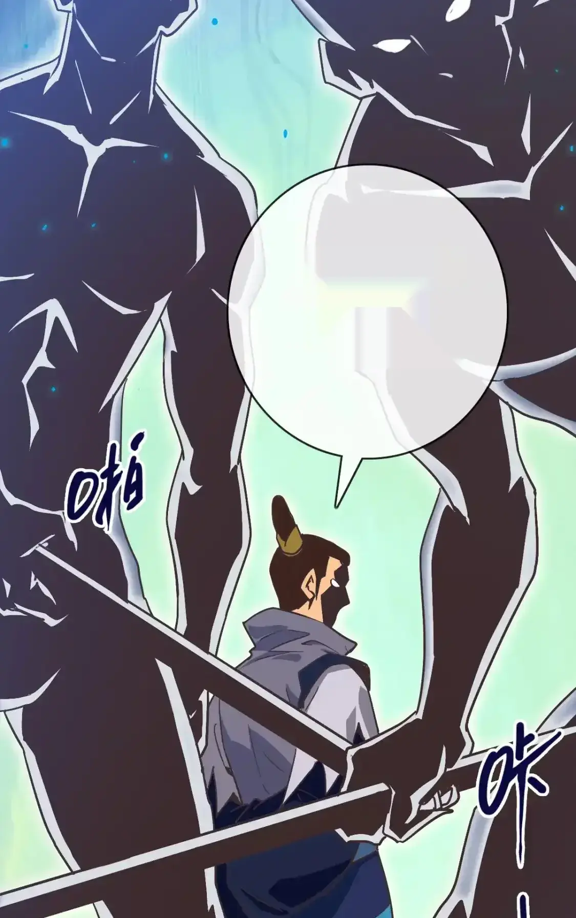 Read Crazy Leveling System fr Manga Online