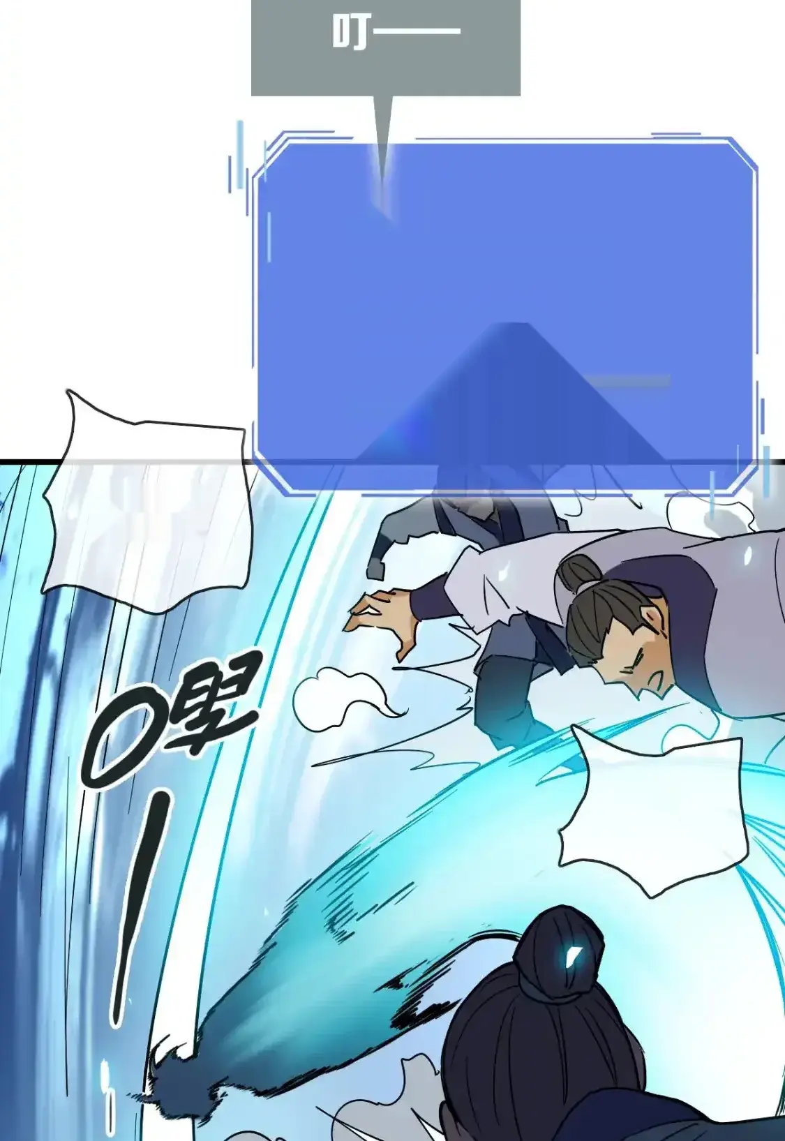 Read Crazy Leveling System fr Manga Online