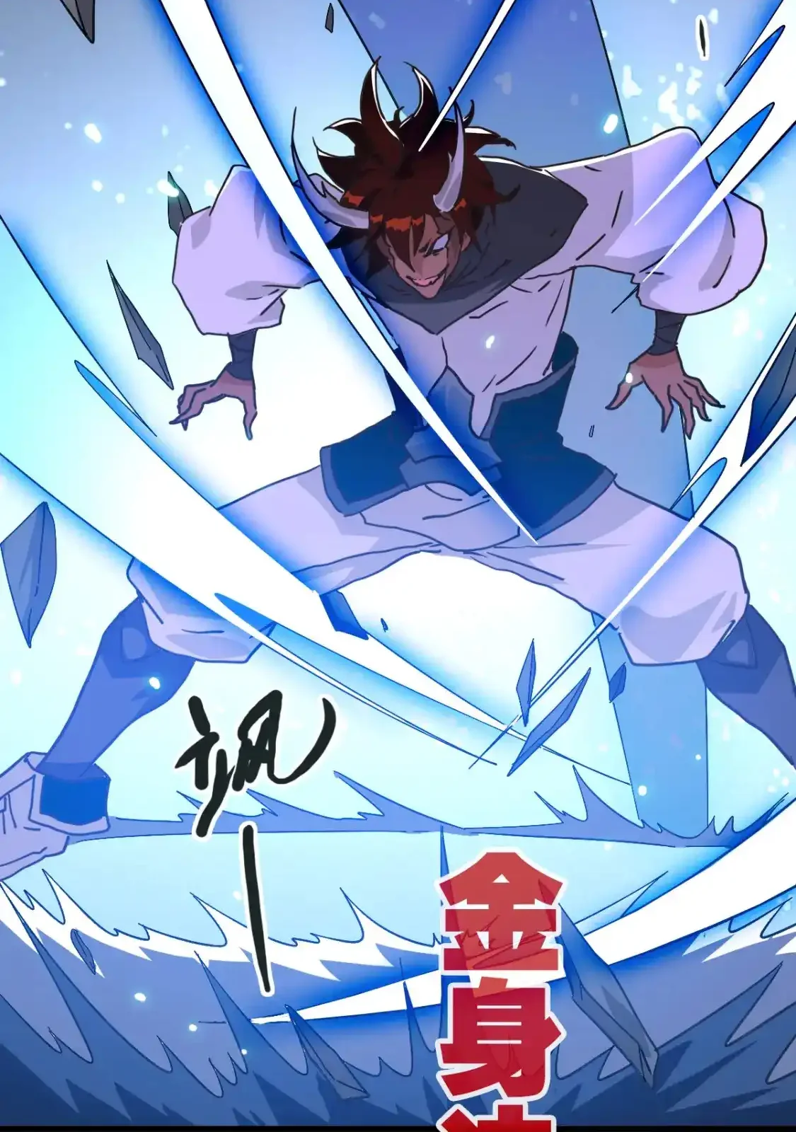 Read Crazy Leveling System fr Manga Online