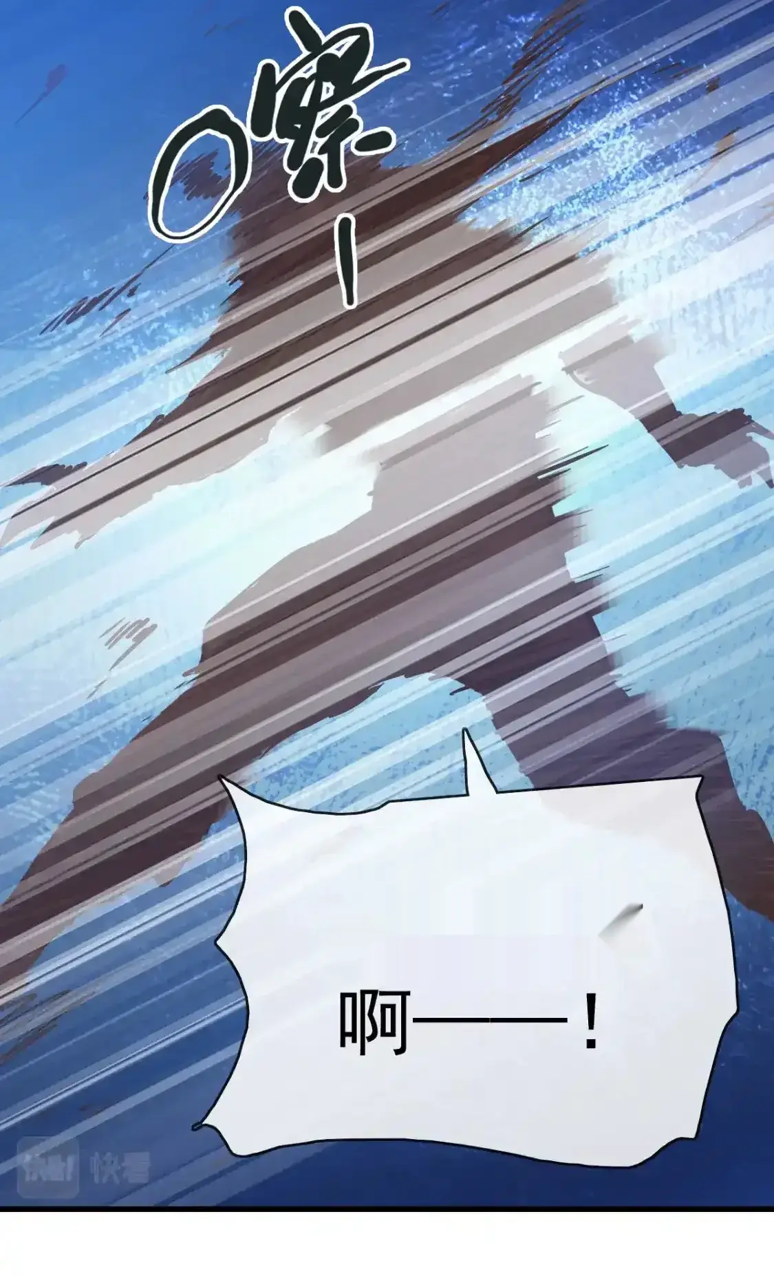 Read Crazy Leveling System fr Manga Online