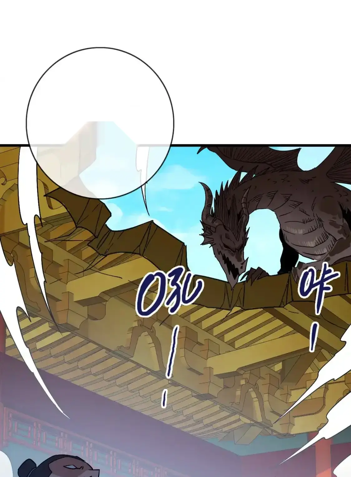 Read Crazy Leveling System fr Manga Online