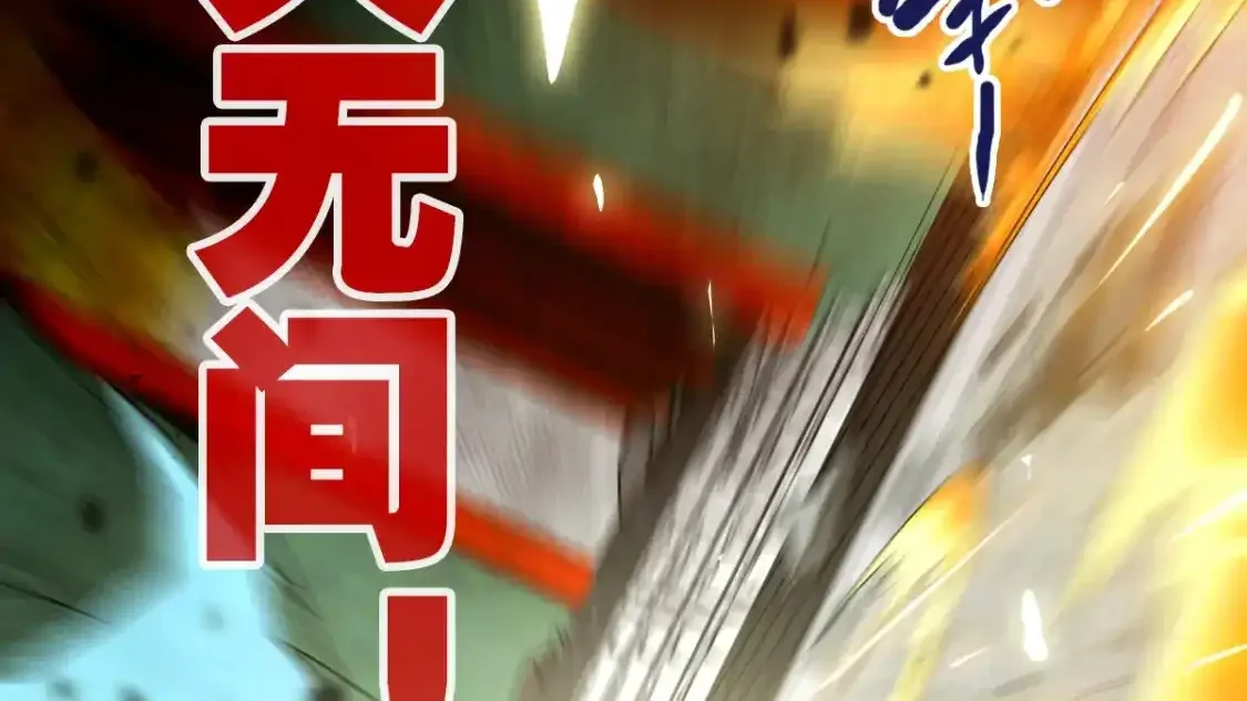 Read Crazy Leveling System fr Manga Online