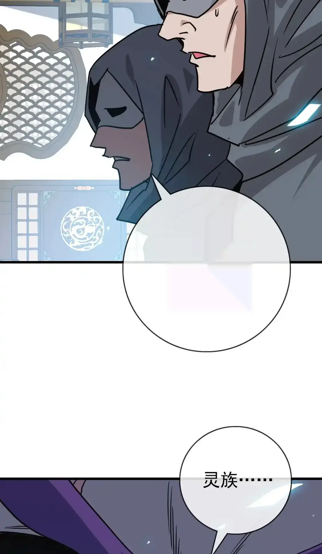 Read Crazy Leveling System fr Manga Online