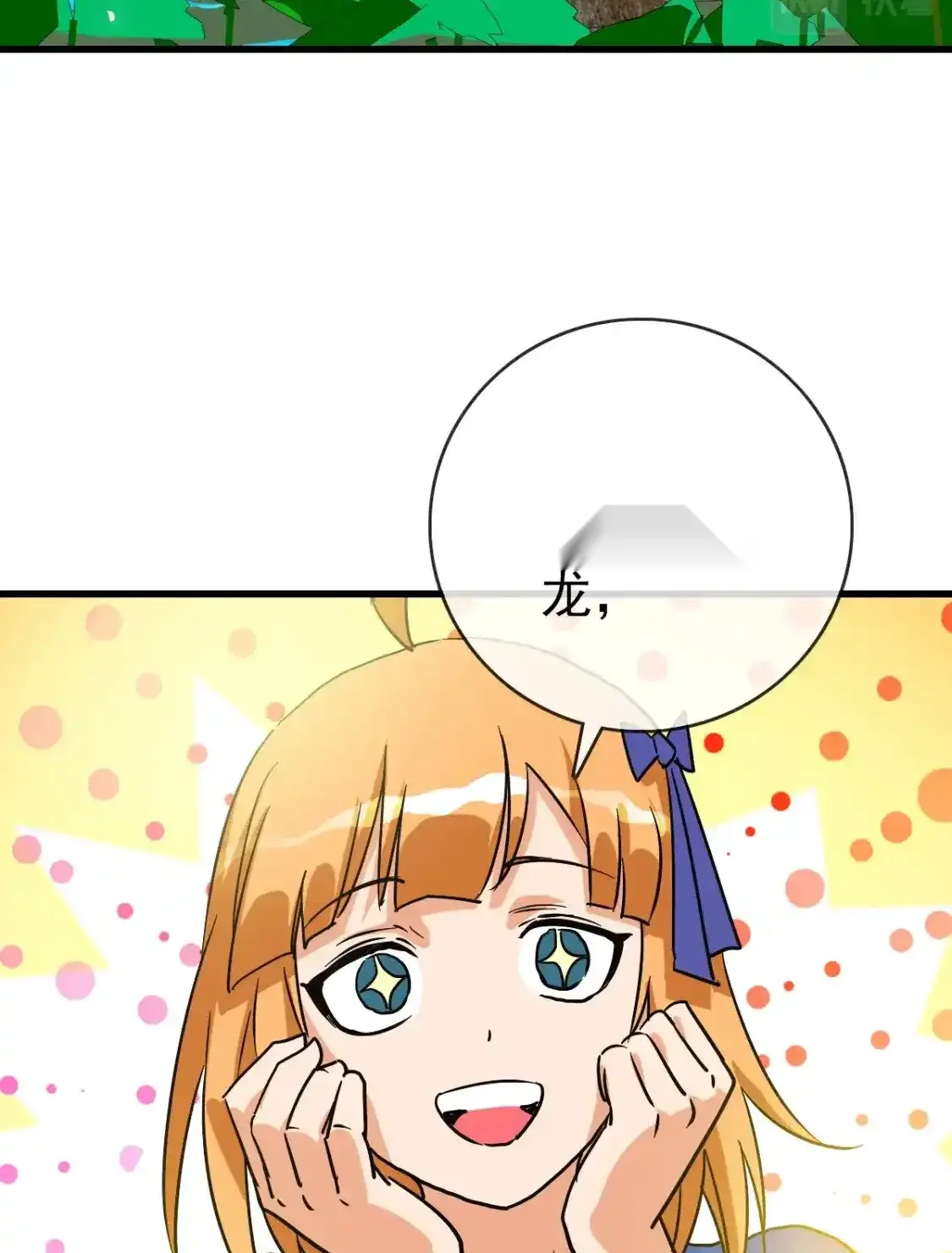 Read Crazy Leveling System fr Manga Online