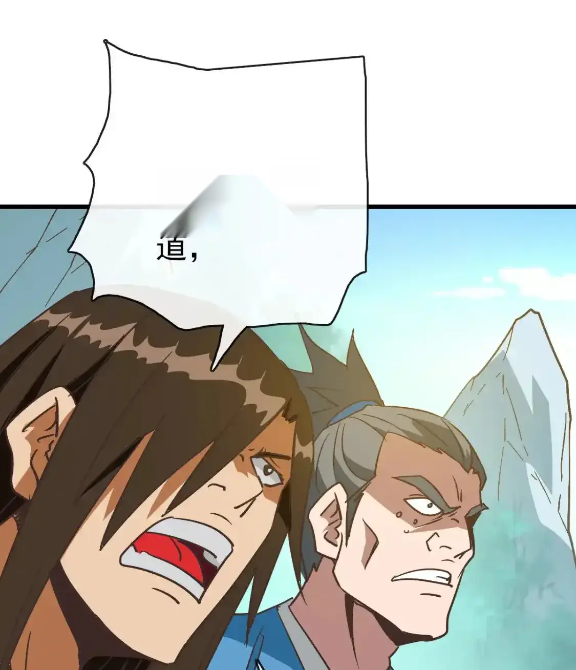 Read Crazy Leveling System fr Manga Online