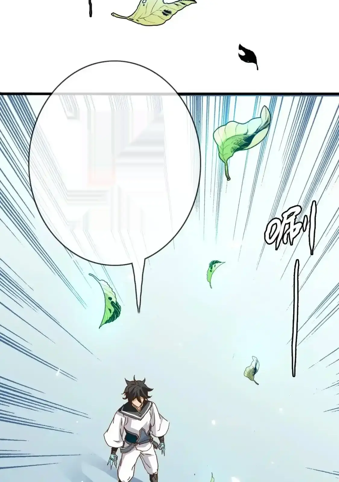 Read Crazy Leveling System fr Manga Online