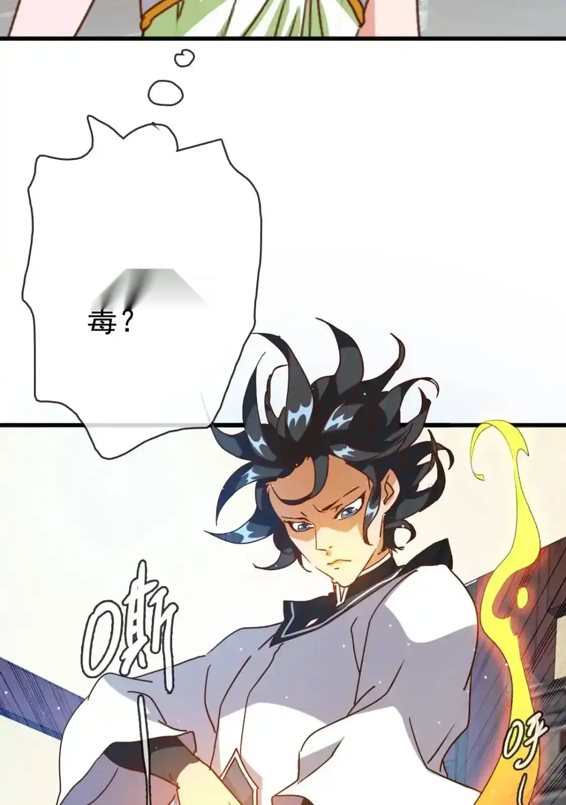 Read Crazy Leveling System fr Manga Online