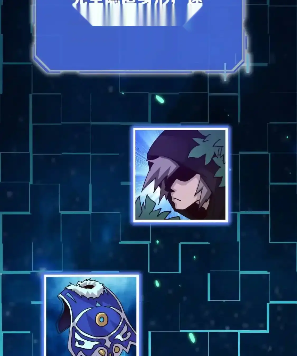 Read Crazy Leveling System fr Manga Online