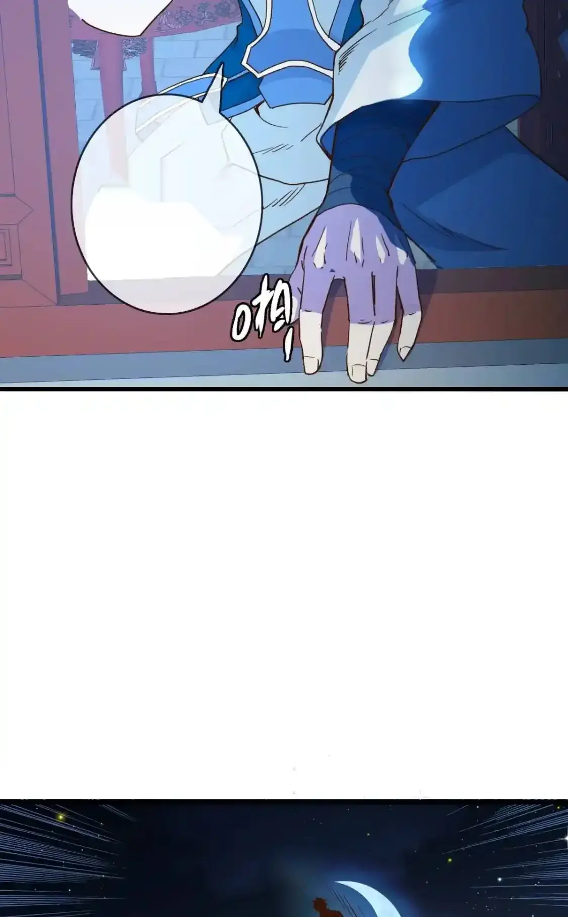 Read Crazy Leveling System fr Manga Online